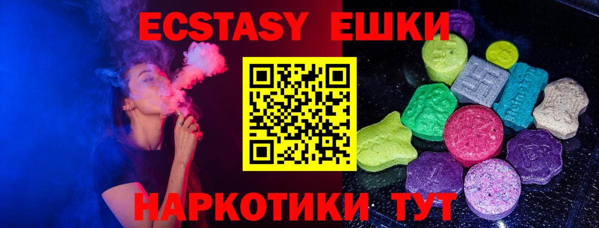 Экстази Philipp Plein Конаково