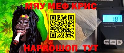 прущие грибы Краснокаменск