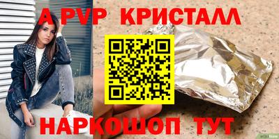 Альфа ПВП Краснодар