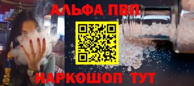 прущие грибы Краснокаменск