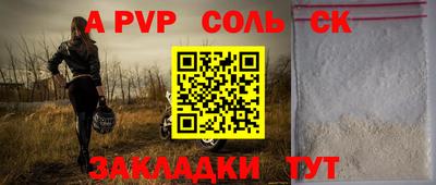 прущие грибы Краснокаменск