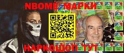 мет Краснознаменск