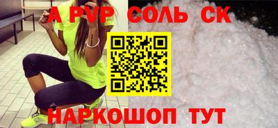 мет Краснознаменск