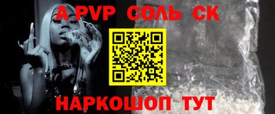 мет Краснознаменск