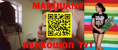 прущие грибы Краснокаменск