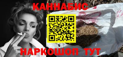 прущие грибы Краснокаменск