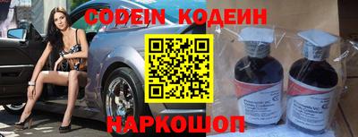 прущие грибы Краснокаменск