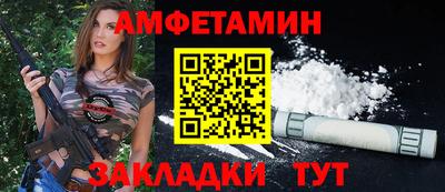 прущие грибы Краснокаменск