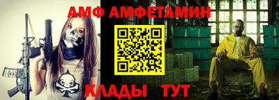 Альфа ПВП Краснодар