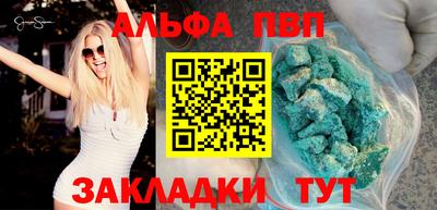 мет Краснознаменск