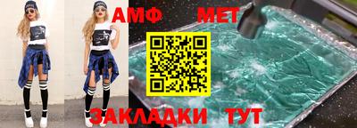 Альфа ПВП Краснодар