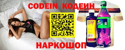 прущие грибы Краснокаменск