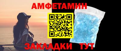 мет Краснознаменск