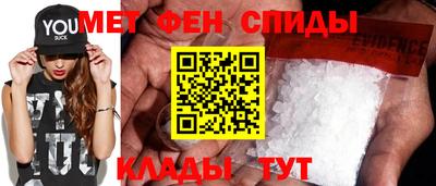 прущие грибы Краснокаменск