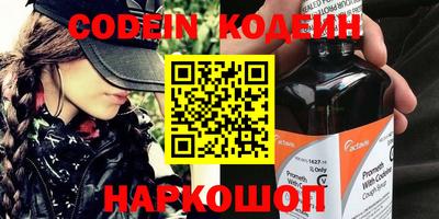 мет Краснознаменск