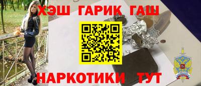 Альфа ПВП Краснодар