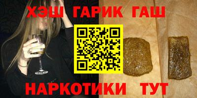 мет Краснознаменск