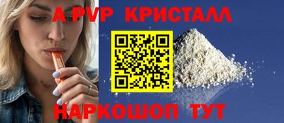 мет Краснознаменск