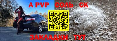 мет Краснознаменск