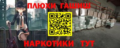 мет Краснознаменск