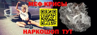 прущие грибы Краснокаменск