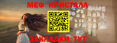 прущие грибы Краснокаменск