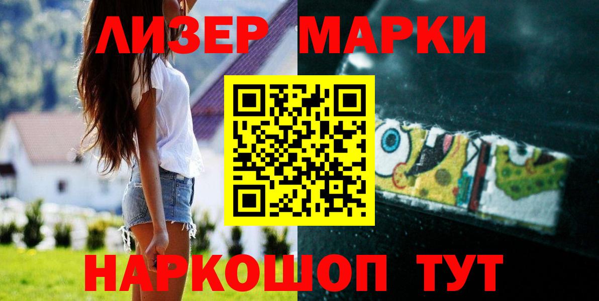 Конаково  ЛСД экстази ecstasy  Вход с VPN  LSD-25 экстази кислота 