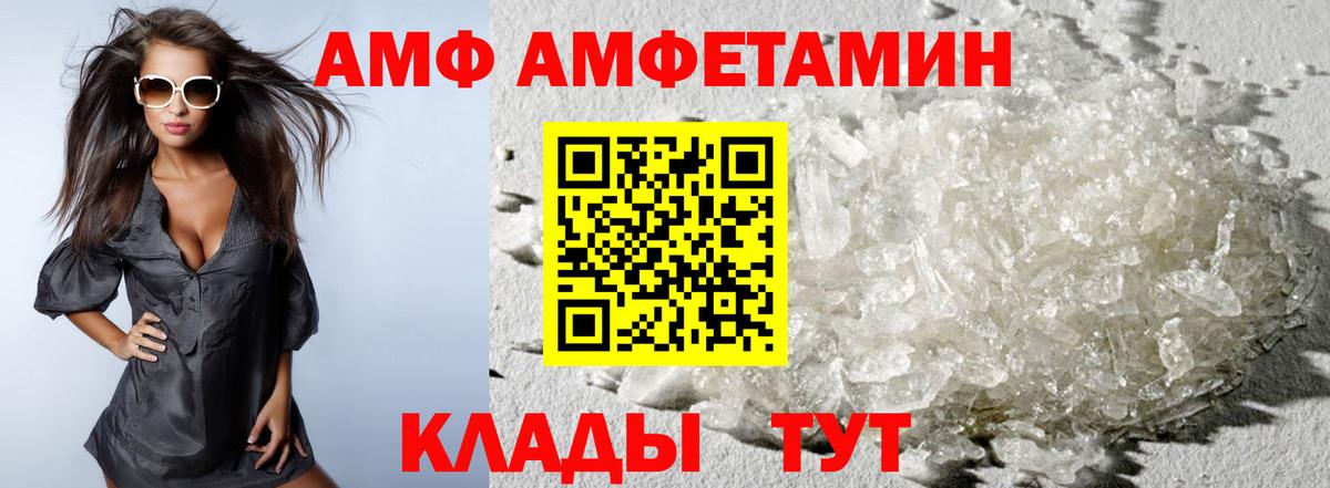 Метамфетамин Methamphetamine  Вход с VPN  Конаково  Метамфетамин Methamphetamine 