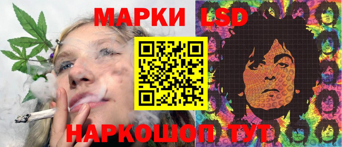 Марки NBOMe  Марки N-bome 1,8мг  закладка  Вход с VPN  Марки N-bome 1,8мг  Конаково 