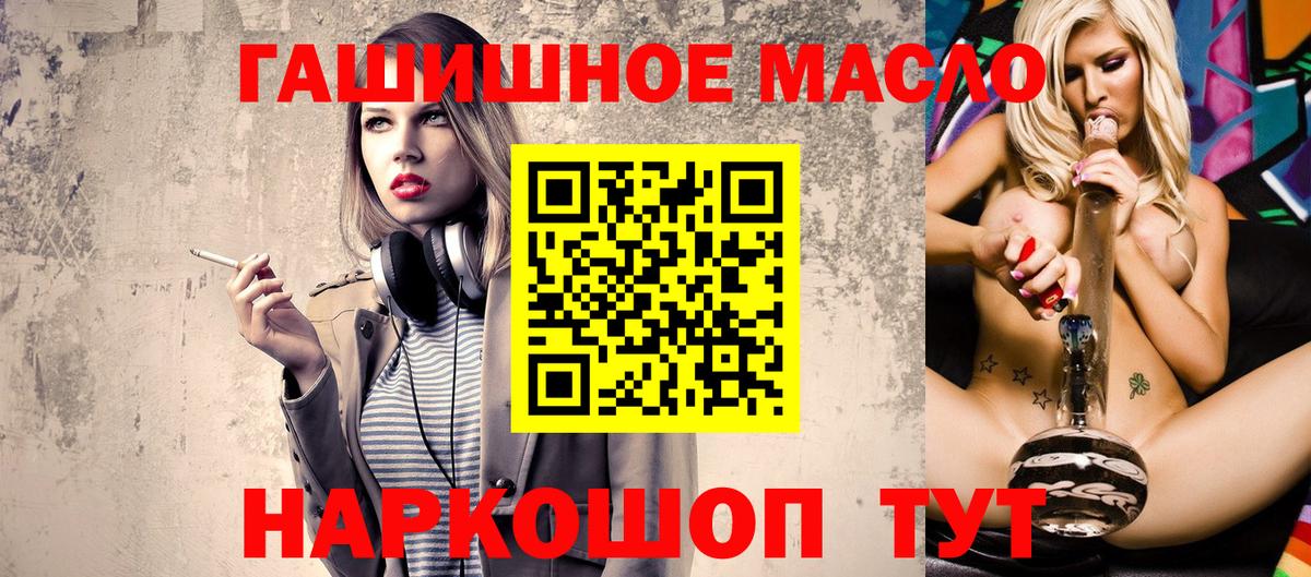 Дистиллят ТГК жижа Конаково