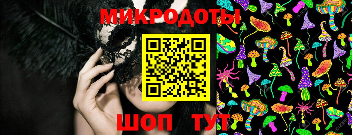 Галлюциногенные грибы GOLDEN TEACHER Конаково