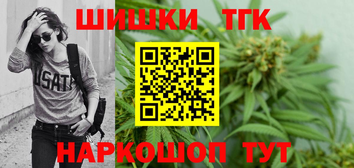 Бошки марихуана тримм  Марихуана OG Kush  Вход с VPN  МАРИХУАНА SATIVA & INDICA  Конаково 
