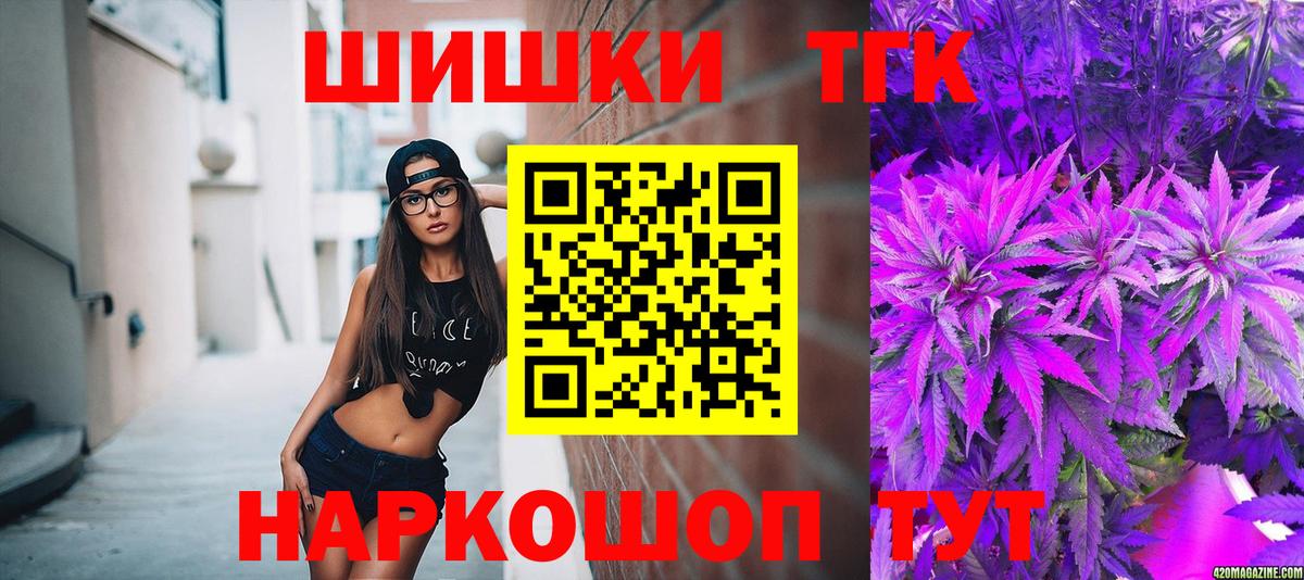 Бошки Шишки AK-47 Конаково